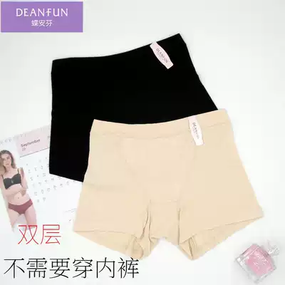Dianfen women's underwear safety pants Bamboo fiber anti-glare seamless mid-waist three-point bottoming breathable black skin tone
