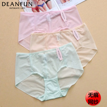 Full 2 pieces of butterfly Anfen underwear womens middle waist seamless sexy mesh hollow lace flat corner summer Black