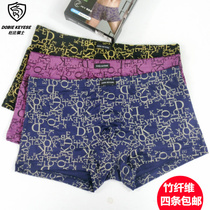 Full of 2 Dolby Knight young mens boxer pants Four Corners low waist bamboo fiber letters Valentines Day