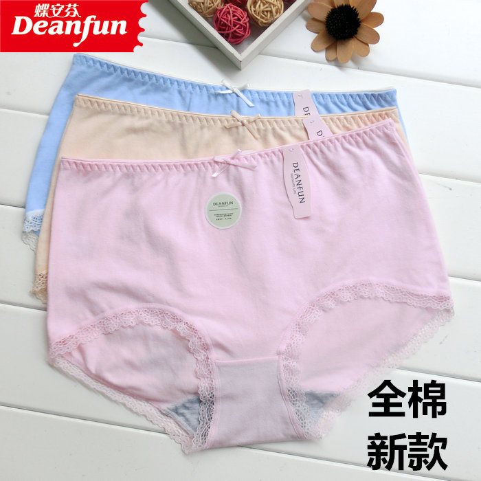 Full 4 Butterfly Anfen Women's Full Cotton Pure Color Medium-high Waist Brief no-mark Four-corner Pants Head Fairy Shield Net Color