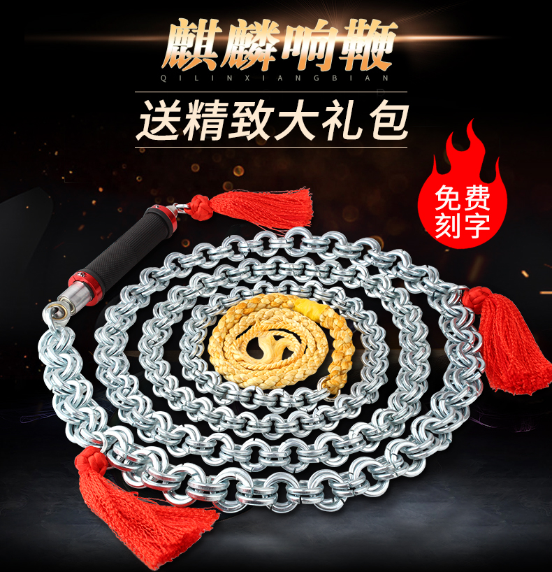 Whip ring whip fitness throw whip new unicorn whip grand stainless steel whip beginner iron whip middle and elderly steel whip
