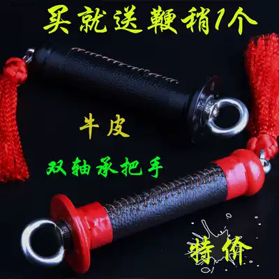 304 stainless steel unicorn whip Pure cowhide double bearing handle Fitness whip ring whip handle Whip accessories steel whip
