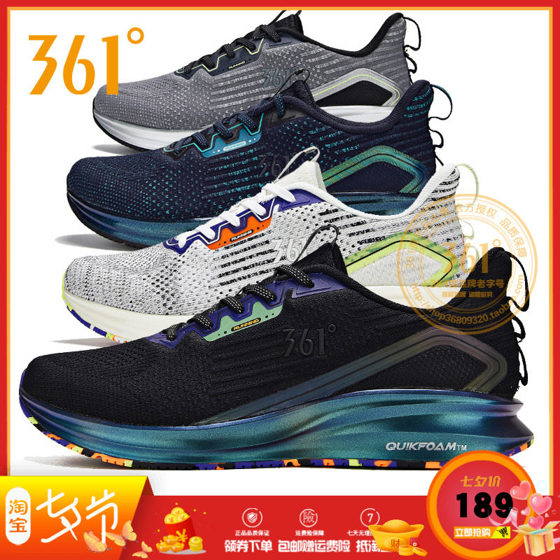 361 Degrees Shock Absorbing Casual Fashion Sneakers Running Shoes Man Wave Shoes Spring Autumn Season New Non-slip Breathable Running Shoes Man