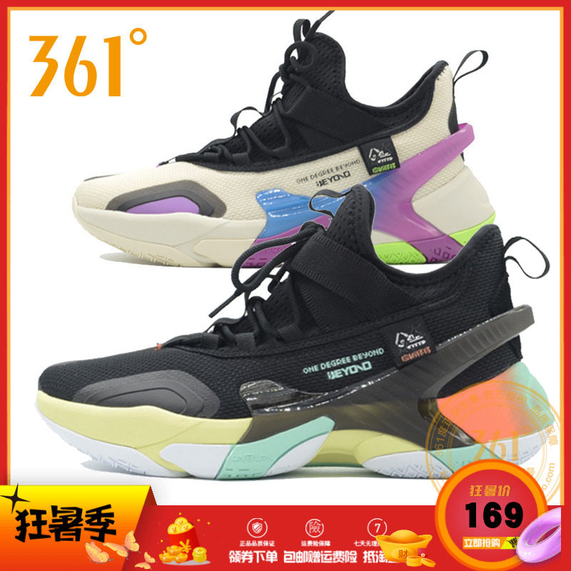 361 men's shoes sports basketball shoes 2020 spring new non-slip high cylinder sneakers 361 degrees student basketball combat boots