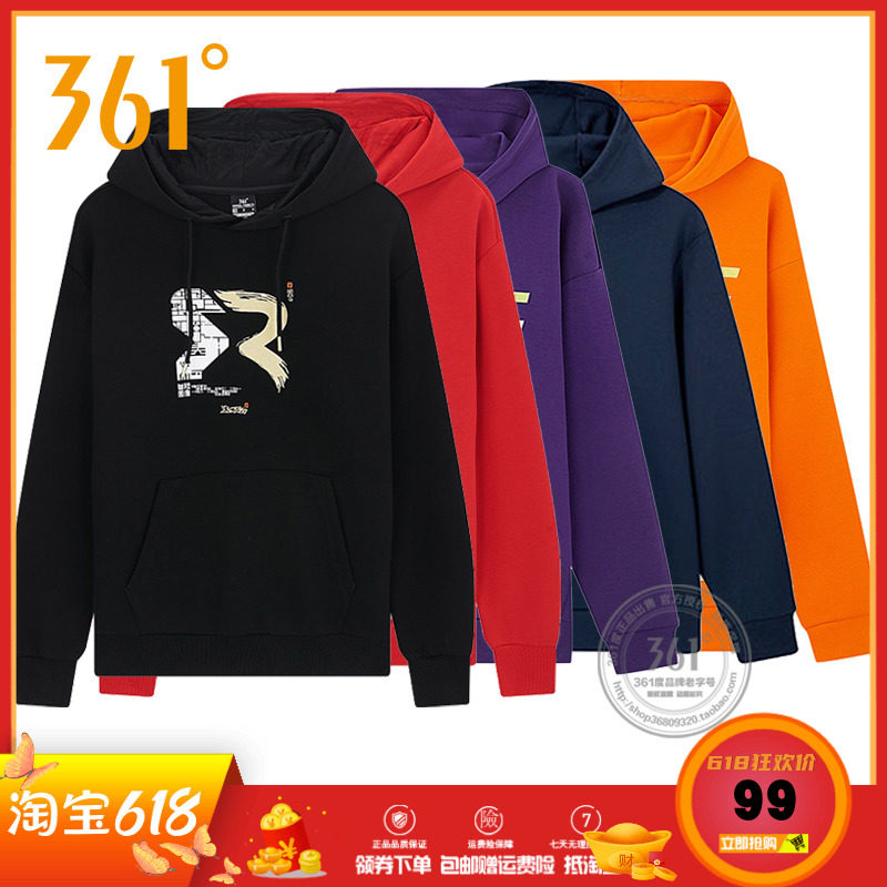 361-degree men's clothing thick T-shirt 2020 Spring autumn season new Lianhood Head casual blouses 36,100 hitch casual sports blouses