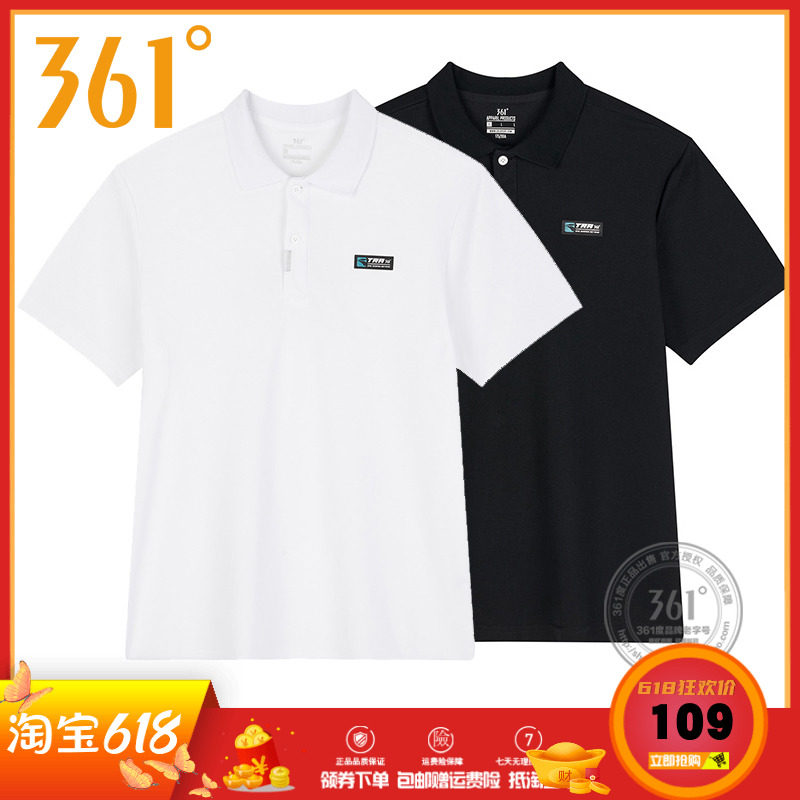 361 Degrees Men's Clothing 2022 Summer New Casual Turtlenecks Short Sleeve T-shirt Pure Color Breathable Polo Jersey Sport Men Short T.