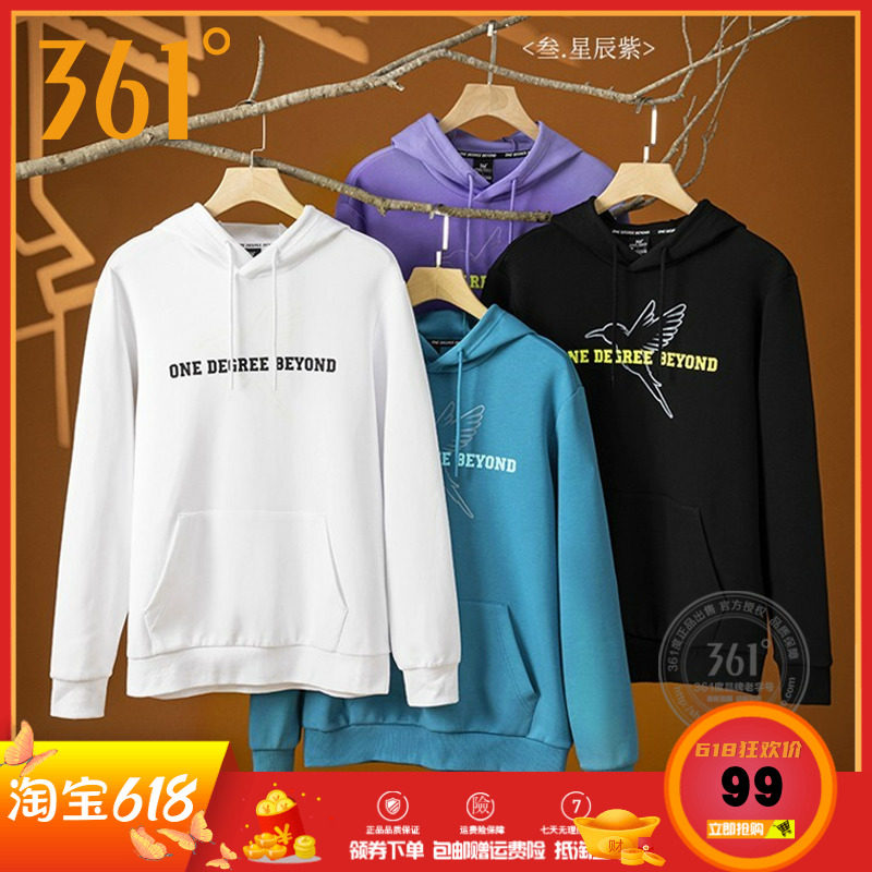 Sea not Yangbo 361 Wei pants thick cotton T male and female same paragraph 2022 Spring Lianhood Head casual blouses Long sleeves casual blouses