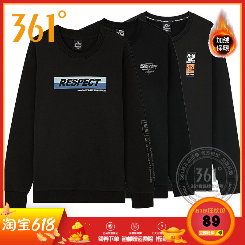 361 men's clothing plus velvet sports blouses winter new warm and casual round neckline Hooded Sweatshirt for men's clothing