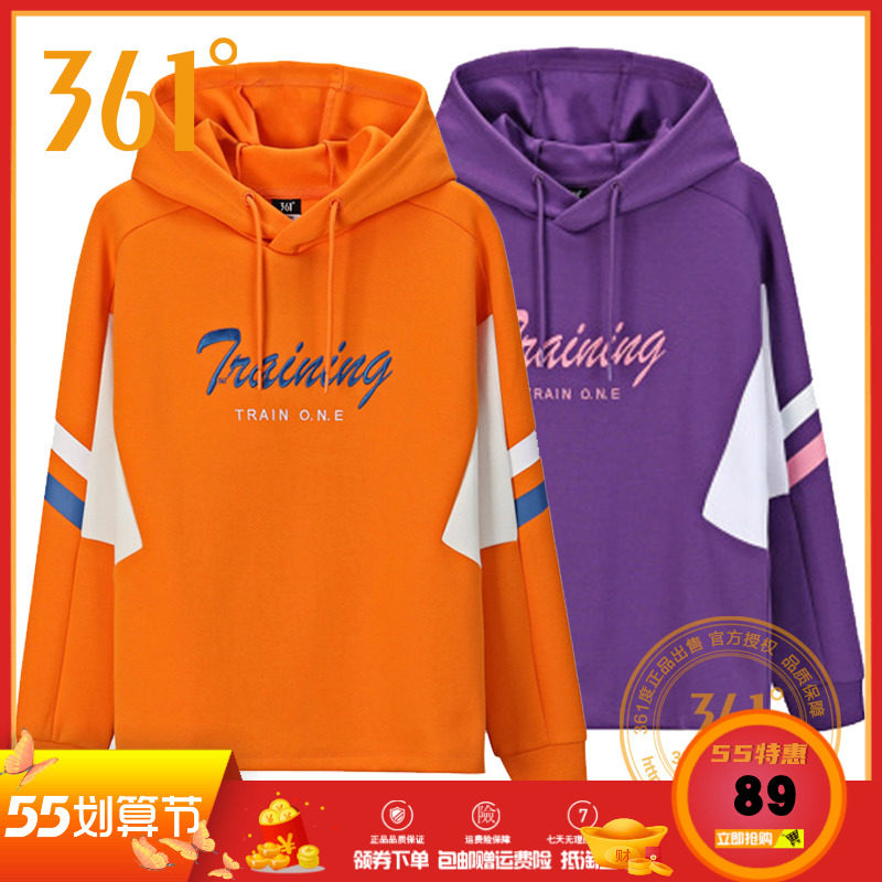 361-degree women's clothing 2020 spring covers headsets with hat guard pants thick cotton T361 casual stylish striking women's necropolis jacket tide