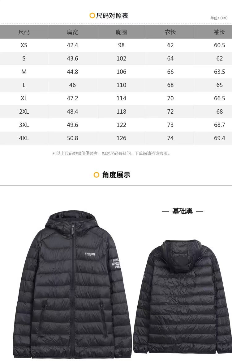 Áo khoác thể thao siêu nhẹ 361 độ nam 2018 mùa đông mới ấm top 361 áo khoác giản dị 228 ₫