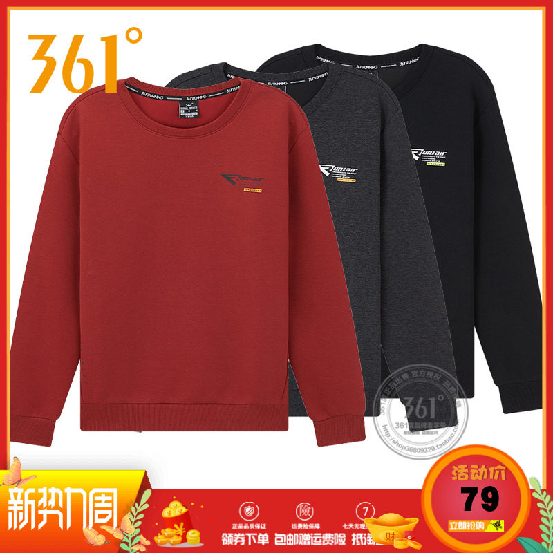 361 Degrees Men's Wear Long Sleeve Pants Thick Cotton T2020 Spring Autumn Season New Round Collar Cover Head Thick Cotton T361 Casual Male Blouse