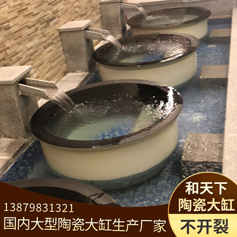 Jingdezhen ceramic 1 2 meters hot spring bath home bath large Japanese round double bath manufacturers