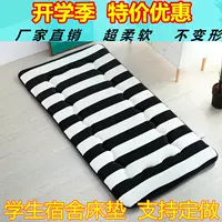 Nệm sinh viên 1,0m Đơn 0,9 Ký túc xá 90x190 Gấp 1,2 Giường súc sắc 90cm Pad được trải thảm ngủ nệm giá rẻ