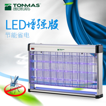 Thomas mosquito repellent lamp TMS-60WP-LED commercial mosquito trap canteen hotel fly mosquito repellent