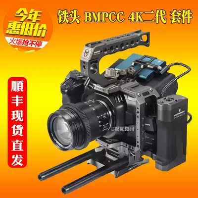 Iron head BMPCC4K 6K camera rabbit cage second generation BMD camera cage tactical kit base expansion accessories