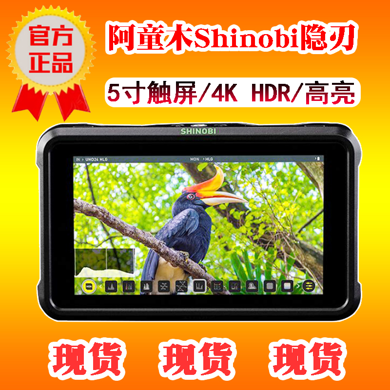 ATOMOS Ayoungwood SHINOBI Invisible Edge Monitor 5 Inch HDR Bright Touch Screen Professional Monocular Videography Screen