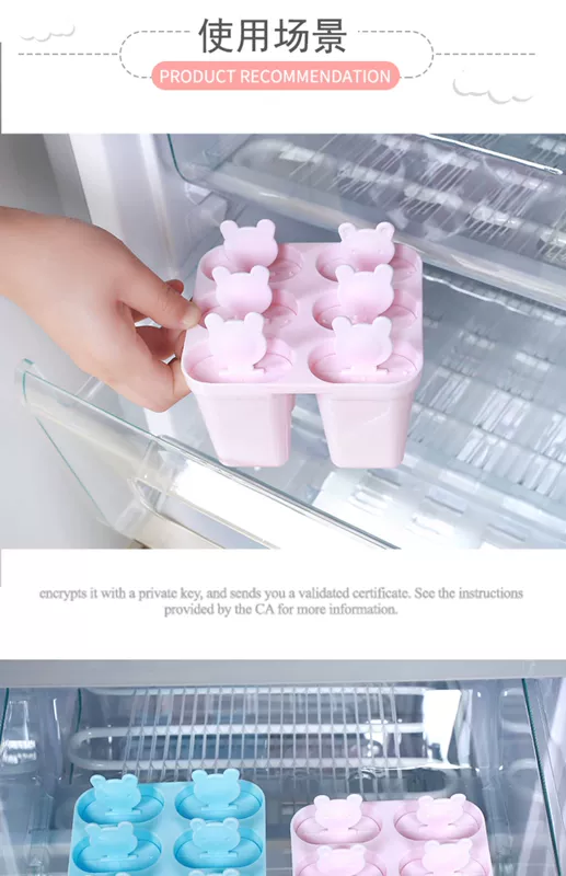 Làm lạnh nhanh nhà làm tại nhà khối băng silicone popsicle khuôn kem đông lạnh popsicles kem kem mô hình kem - Tự làm khuôn nướng