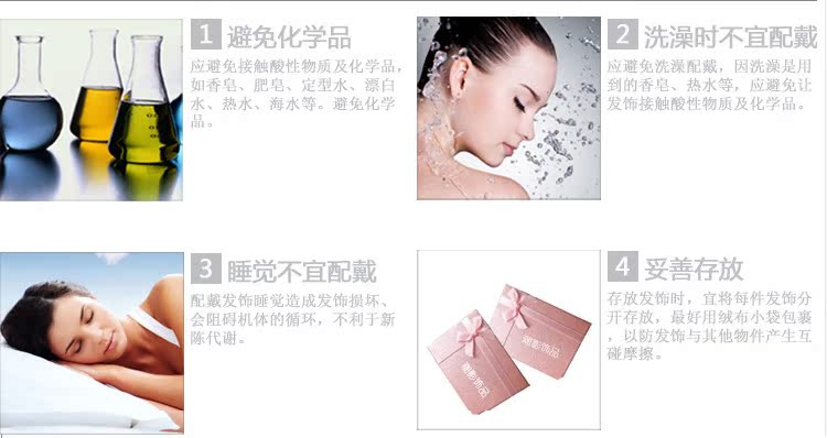 Accessoire coiffure en autre - Ref 1196941 Image 13