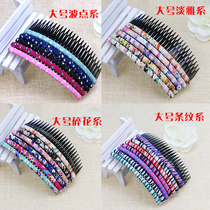 Korean headdress Hair accessories Korean original dish hair bangs comb toothed hair band Hair card wide edge long plug comb Front hair comb