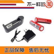 18650 lithium battery charger strong light flashlight seat charging direct charging self-stop charging 14500 battery