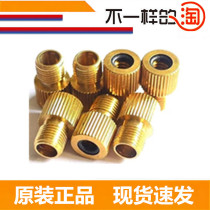 Air pump mouth mouth turn beauty mouth French mouth conversion head bicycle road car dead fly converter mouth cap