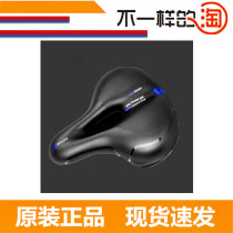  Widened mountain bike seat cushion Bicycle seat cushion comfortable big ass bicycle saddle Soft saddle Universal riding accessories
