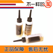   GIANT GIANT bicycle maintenance oil Chain oil lubricating oil Mountain road bike universal