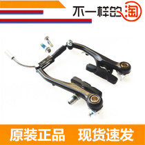 Bicycle brake accessories aluminum alloy mountain bike brake pads bicycle v brake clip bicycle zero