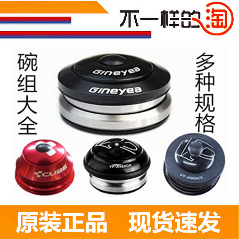 41 41 8 44 56 Built-in Bacon Bearing Head Bowl Group Mountaineering Car Bike Head Bowl Wrist Group 28 6 Front Fork