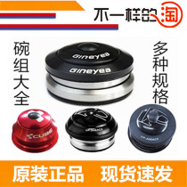 41 41 41 8 44 56 Built-in Palin Bearing Bowl Group Mountain Bike Head Bowl Wrist Set 28 6 Front Fork