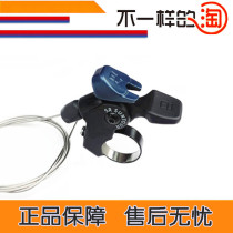  14 5 6 SUNTOUR EPICON shoulder control wire control lock air fork front fork god fork switch device
