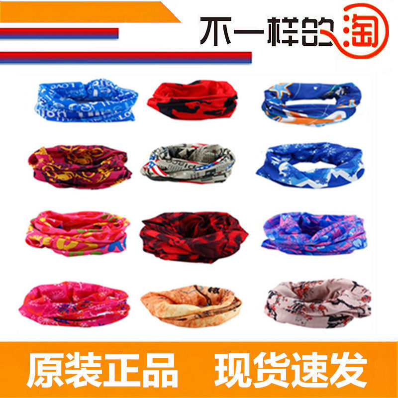 Riding Magic Headscarf Summer Running Hip Hop Neck Fishing Outdoor Sunscreen Full Face Mask Male Collar Female