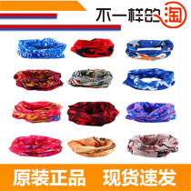  Riding magic headscarf Summer running Sports Hip-hop bib Fishing Outdoor sunscreen full-face mask Male neck cover Female
