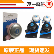 Bicycle bells super loud Giant mountain bike bells clang horn bells clang Bicycle accessories and equipment 