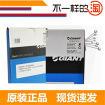  Giant mountain bike Road bike variable speed line core line Tube line sleeve line cap Variable speed line core accessories
