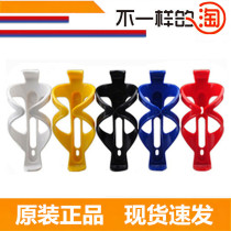  Bicycle bottle holder Lightweight PC plastic road mountain bike cup holder Riding equipment accessories