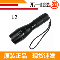  Strong light flashlight rechargeable outdoor waterproof army L2 super T6 concentrated LED long-range 18650 camping night riding lighting