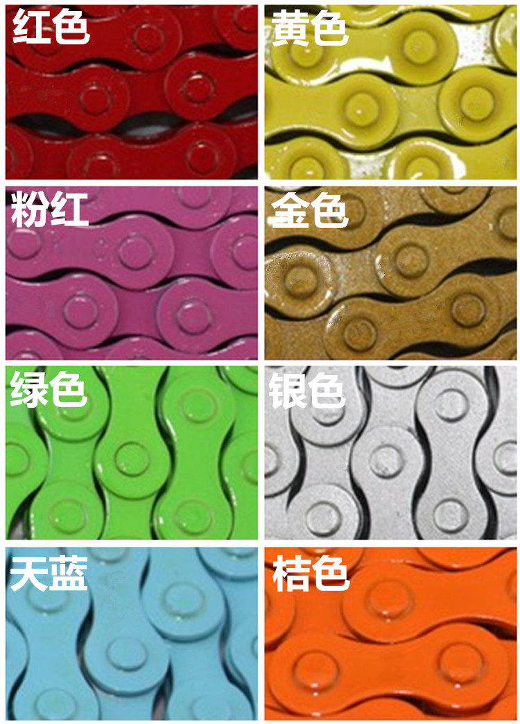 Chaîne de vélo - Ref 2370924 Image 7