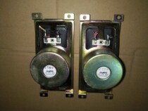 Sanyang TV dismantling machine full frequency horn a pair of rectangular paper disk foam side 8 € 10 watt full frequency horn