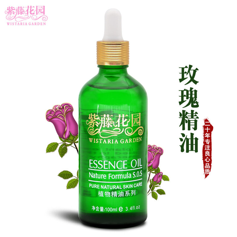 Purple Vine Garden Rose Essential Oils Face Facial Essence Moisturizing Moisturizing Soothing Skin Care Beauty Salon Massage Essential Oils