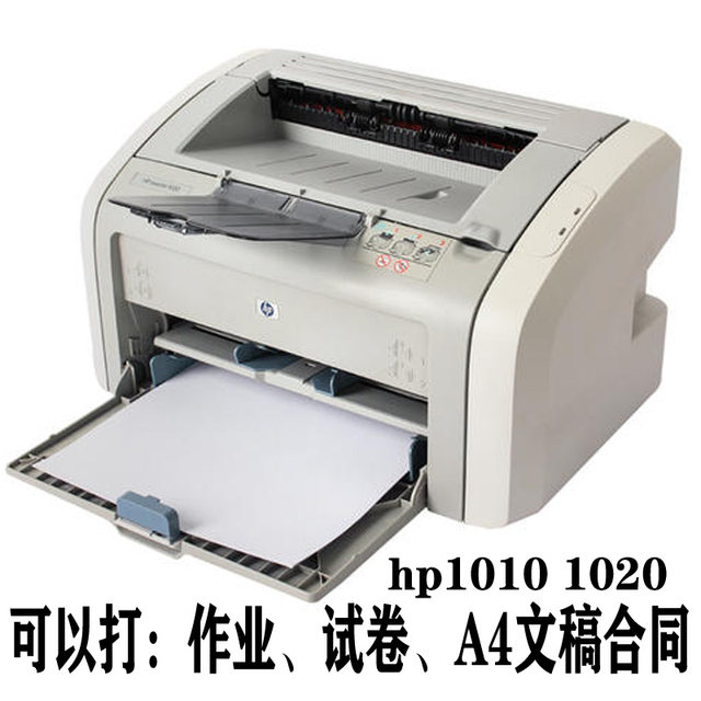 hp 1020 second hand printer