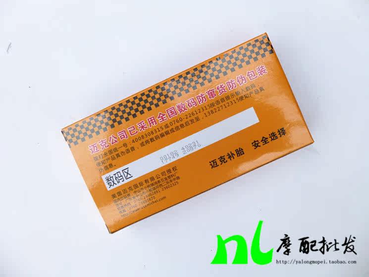 Kit de réparation vélo - Ref 2315821 Image 5