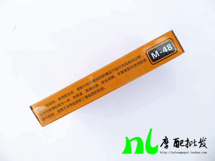 Kit de réparation vélo - Ref 2315821 Image 6