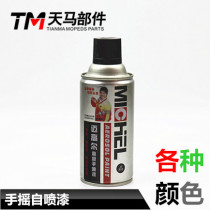 Triple and self-spray paint hand-painted graffiti wall black silver white car furniture wood lacquered automatic spray paint tank paint