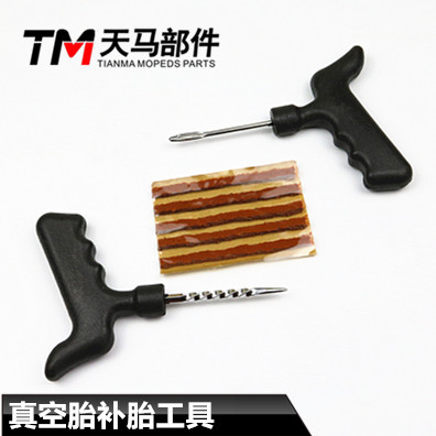 Automotive tire toolkit vacuum tyre motorcycle tyre tire tool tire tire tire quick tire