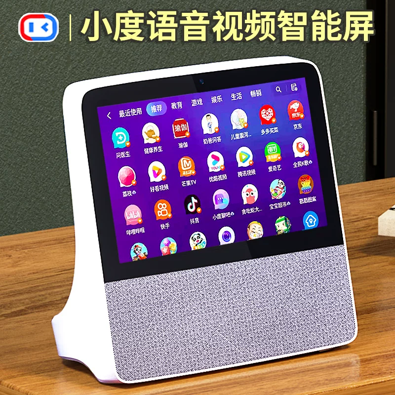 Smart speakers for elderly, learning machine, new collection, bluetooth