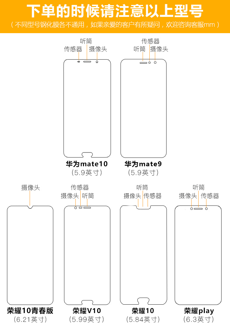 卡古驰 华为全系列钢化膜2片装 图10