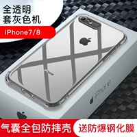 Apple 7/8 Ultra -Thin Anti -Fall Shell [Полный прозрачный корпус серой машины] Отправить стальную пленку