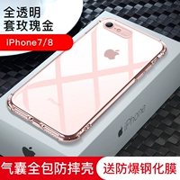 Apple, iPhone7, ультратонкий, золотой, защита при падении, розовое золото