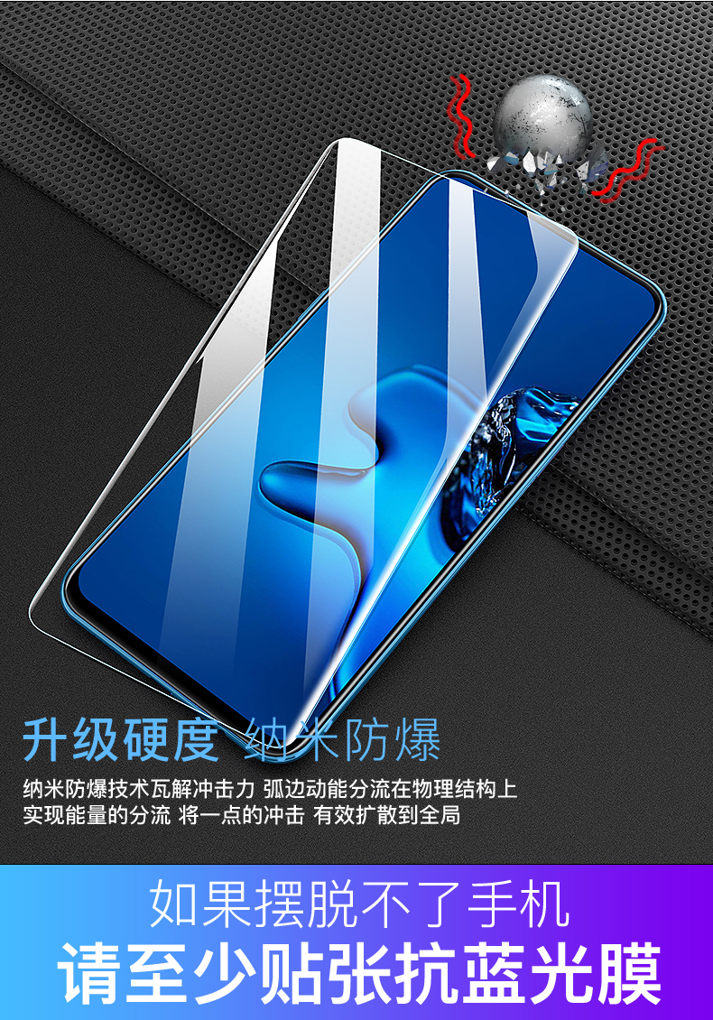 卡古驰 华为全系列钢化膜2片装 图1